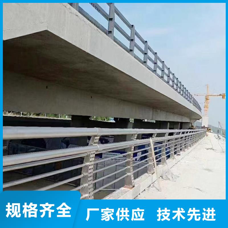 Q355B桥梁栏杆生产厂家经久耐用桥梁防撞护栏