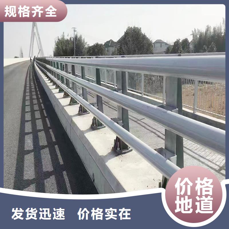 Q355B河道桥梁护栏厂家海量现货桥梁防撞护栏