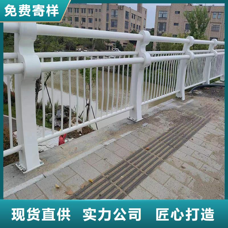 Q355B不锈钢桥梁栏杆厂家注重细节桥梁防撞护栏