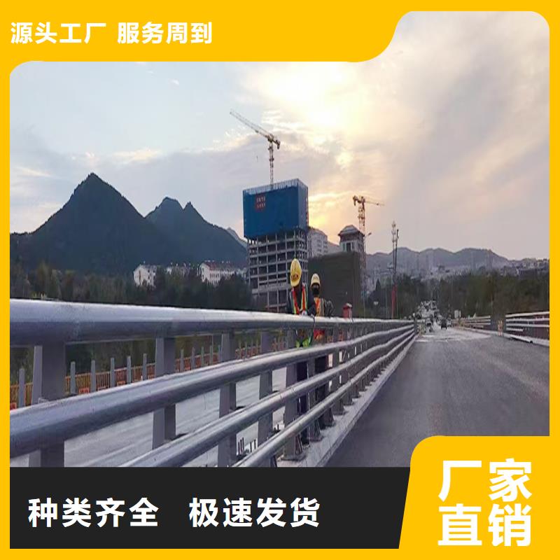 Q355B不锈钢桥梁栏杆生产厂家快捷物流桥梁栏杆