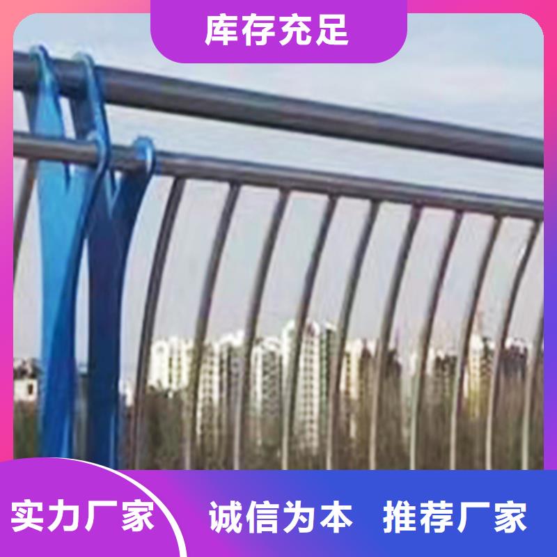 Q355B景区桥梁护栏安装源头工厂桥梁防撞护栏