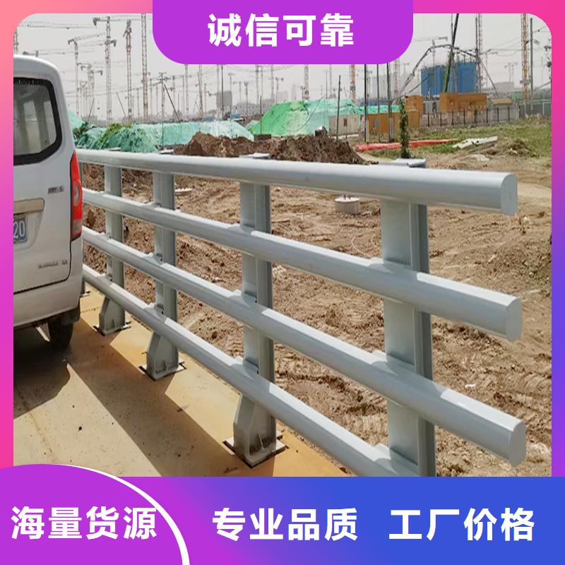 铝合金栏杆产品优良