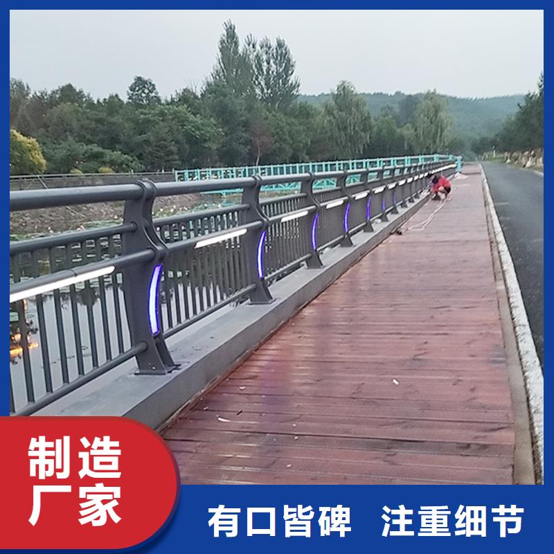 铝合金栏杆产品优良