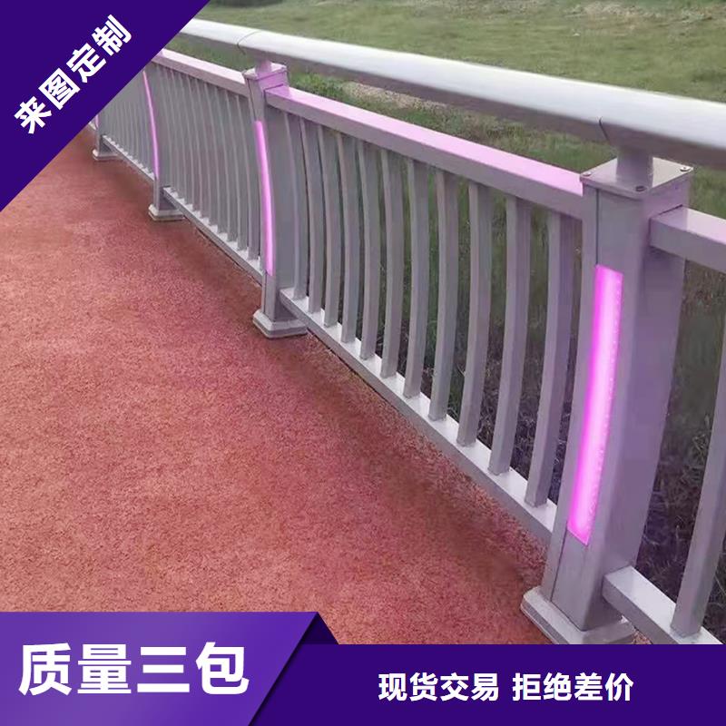 景观灯光栏杆采购