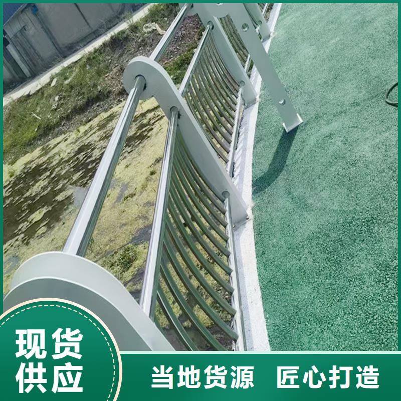 河道灯光护栏产地源头好货