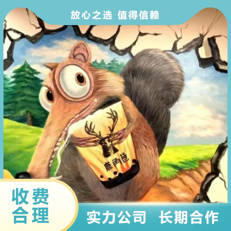 沈阳墙绘文化墙彩绘浮雕手绘遵守合同匠心品质