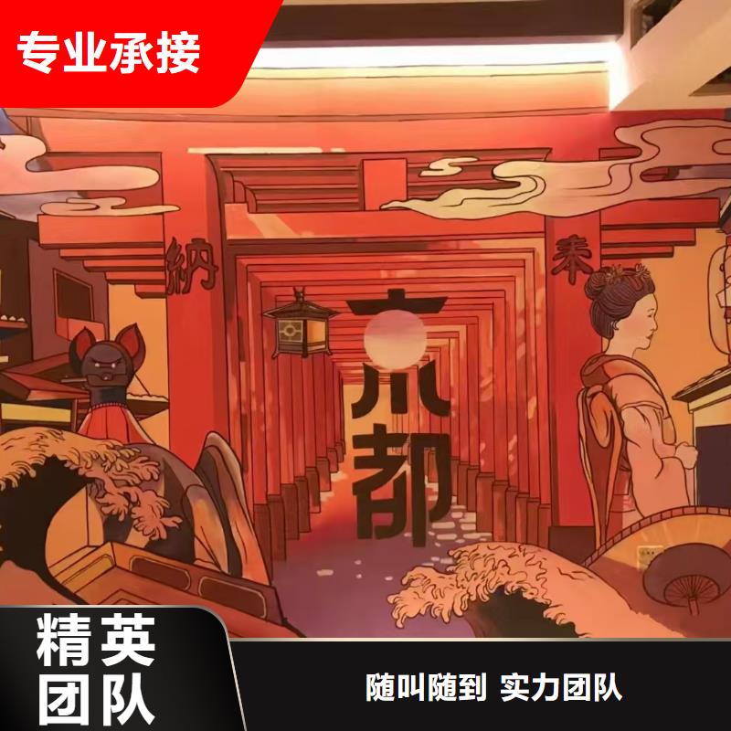 低价墙绘冷却塔彩绘浮雕手绘实力团队资质齐全墙绘冷却塔彩绘浮雕手绘