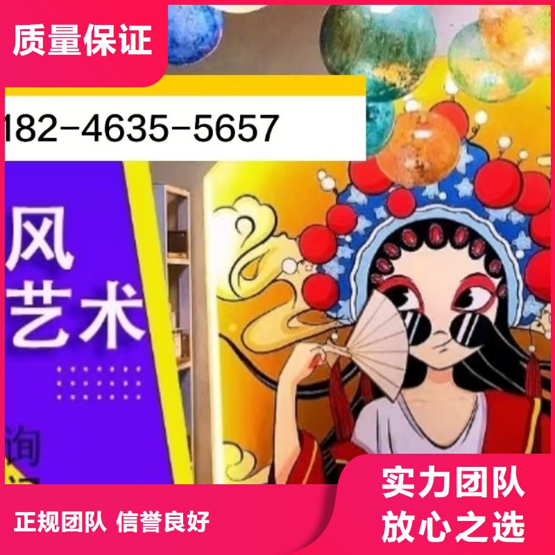 哈尔滨专业墙绘冷却塔彩绘浮雕手绘承接服务热情墙绘幼儿园彩绘手绘