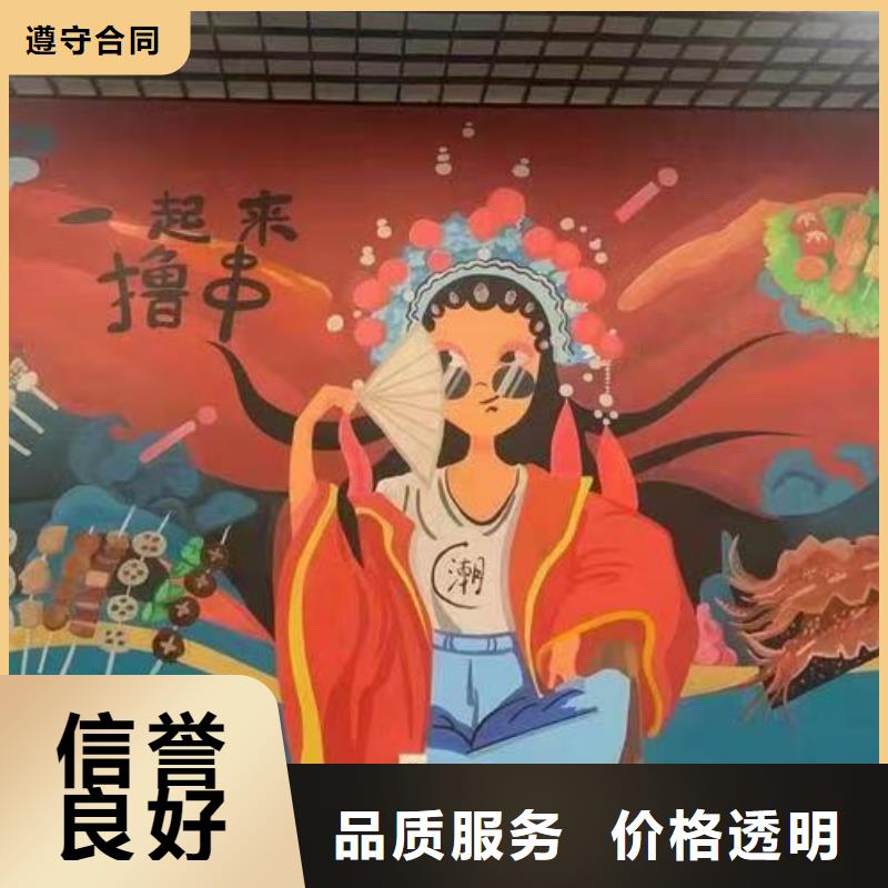 佳木斯墙绘冷却塔彩绘浮雕手绘透明公道墙绘幼儿园彩绘手绘