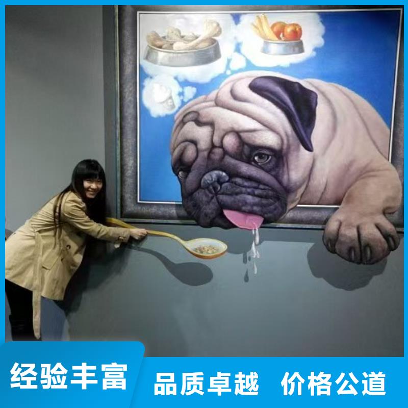 高端墙绘幼儿园彩绘手绘品质保证服务热情墙绘手绘3D彩绘户外墙画