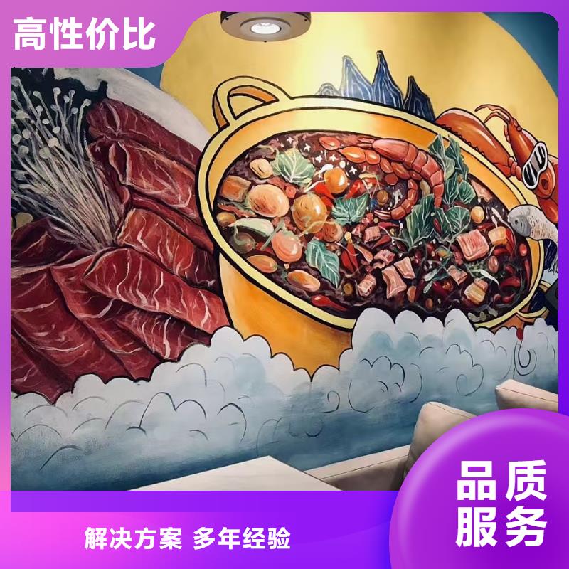 浮雕墙绘幼儿园彩绘手绘服务热情公道墙绘凉水塔彩绘筒仓手绘墙画