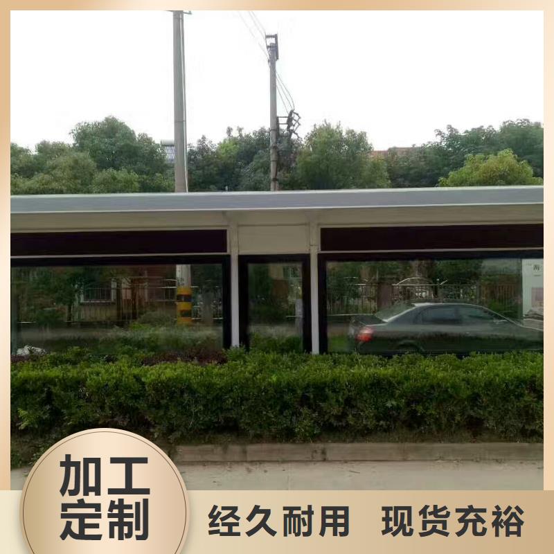 城市乡村公交站台颜色尺寸款式不锈钢公交站台