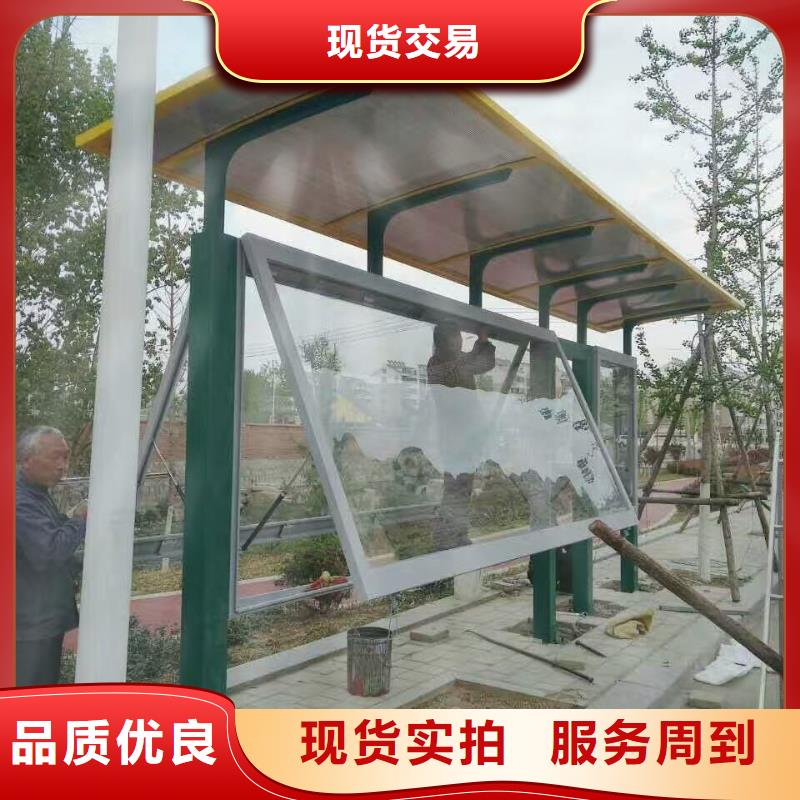 智能报站公交站台颜色尺寸款式智能公交站台