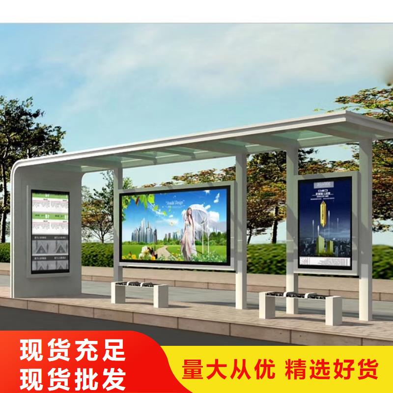 简约公交站台厂家巴士公交站台