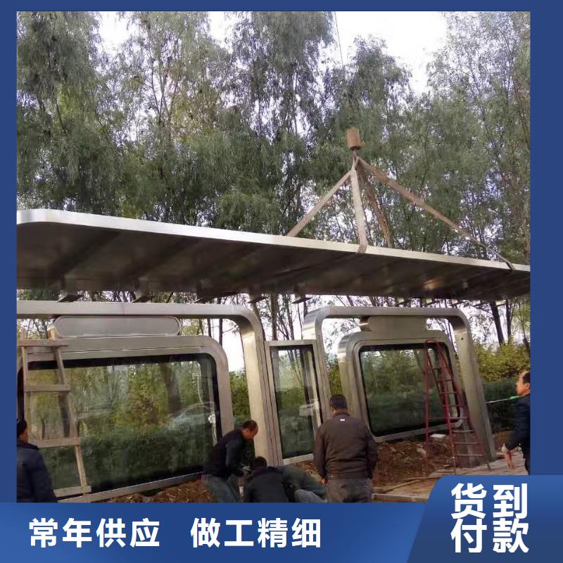 智能报站公交站台颜色尺寸款式智能公交站台