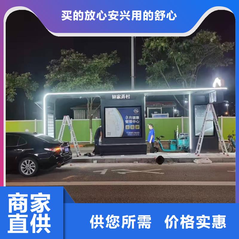 巴士公交站台自营品质有保障太阳能公交站台