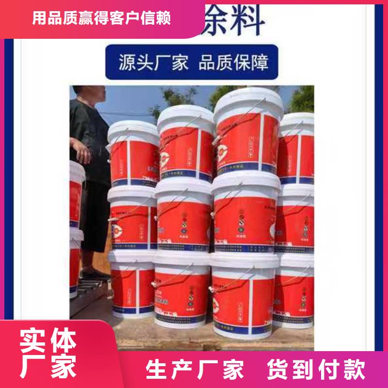 丙乙烯酸酯合成高分子防腐防水涂料畅销当地行业优选高弹性环氧改性防腐涂料