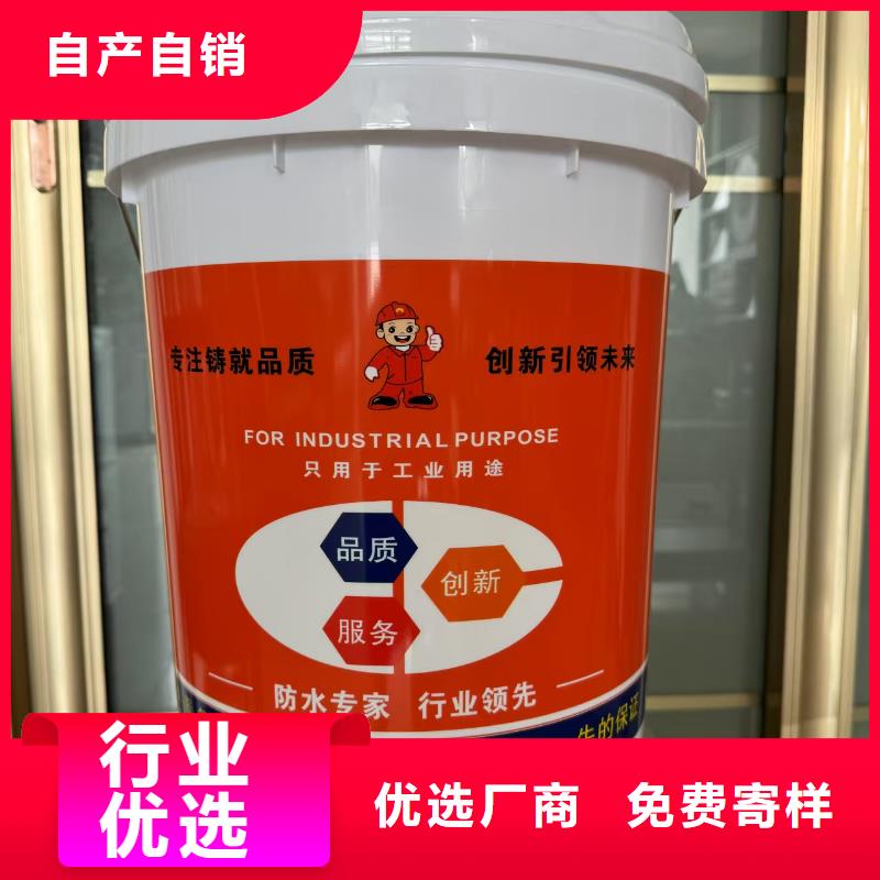 聚合物水泥基防水涂料源头厂家量大价优量大从优溶解型再生橡胶沥青防水涂料