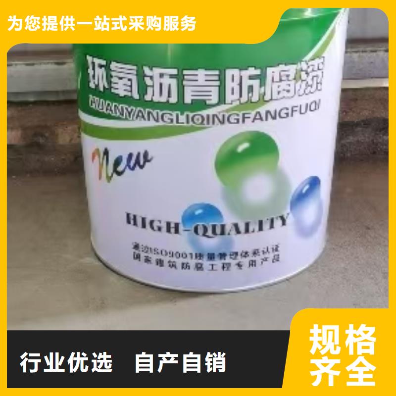 环氧防腐煤沥青漆合理批发单组份水泥基渗透结晶防水涂料