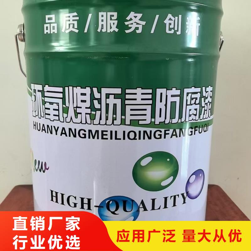 丙乙烯酸酯合成高分子防腐防水涂料畅销当地行业优选高弹性环氧改性防腐涂料