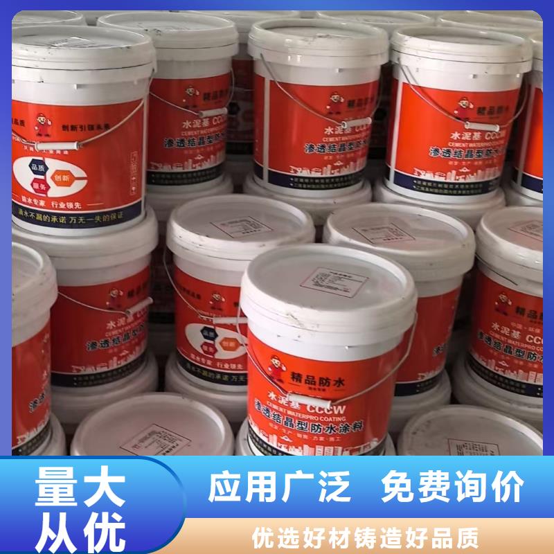 丙乙烯酸酯合成高分子防腐防水涂料畅销当地行业优选高弹性环氧改性防腐涂料
