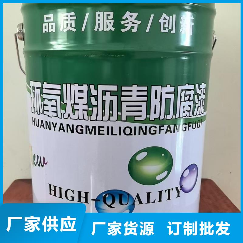聚合物水泥基防水涂料源头厂家量大价优量大从优溶解型再生橡胶沥青防水涂料