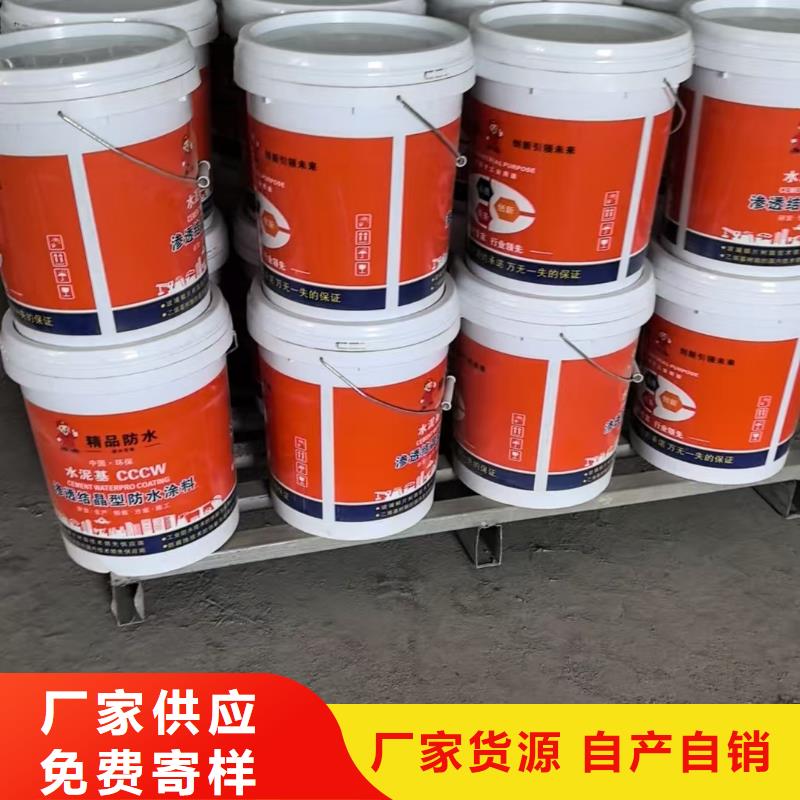 丙乙烯酸酯合成高分子防腐防水涂料畅销当地行业优选高弹性环氧改性防腐涂料