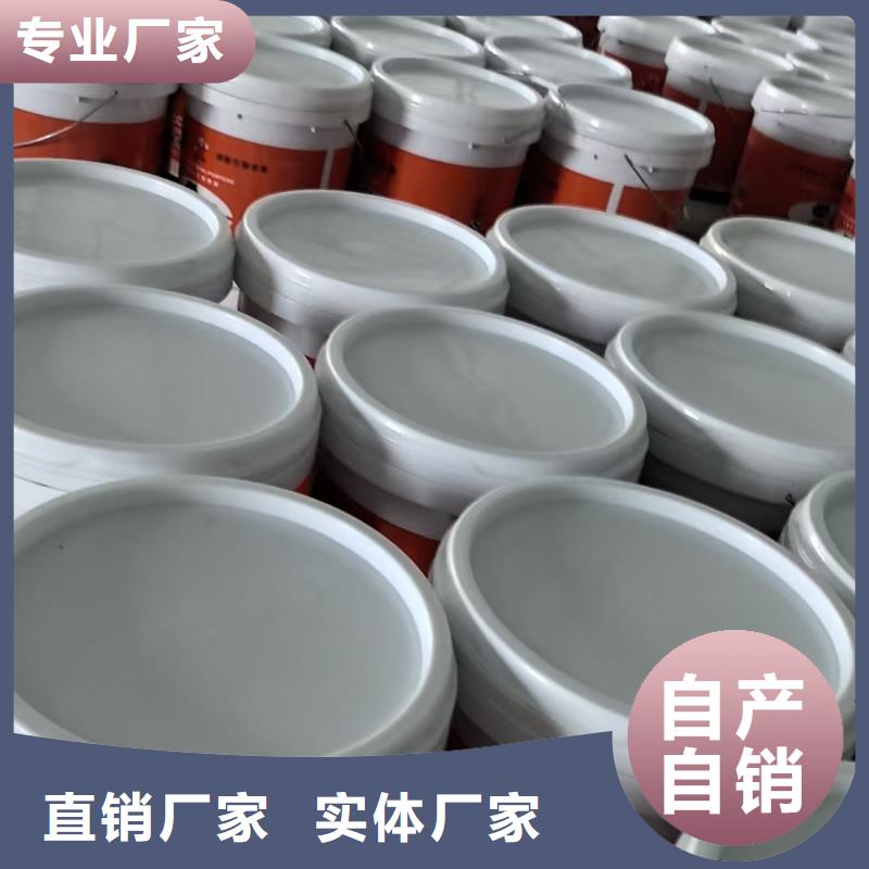 PEO弹性聚氨酯耐酸碱耐紫外线防腐防水涂料本地厂家值得信赖直销厂家改性乙烯基酯防水防腐涂料