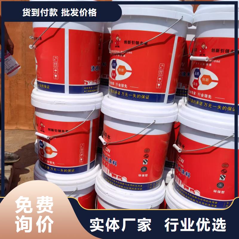 PEO弹性聚氨酯耐酸碱耐紫外线防腐防水涂料本地厂家值得信赖直销厂家改性乙烯基酯防水防腐涂料