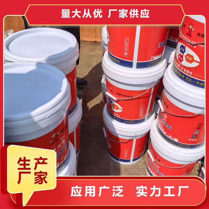 PEO弹性聚氨酯耐酸碱耐紫外线防腐防水涂料本地厂家值得信赖直销厂家改性乙烯基酯防水防腐涂料