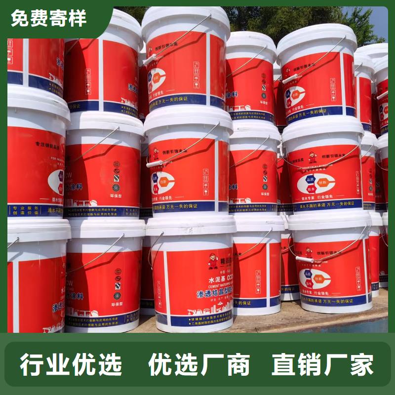PEO弹性聚氨酯耐酸碱耐紫外线防腐防水涂料本地厂家值得信赖直销厂家改性乙烯基酯防水防腐涂料