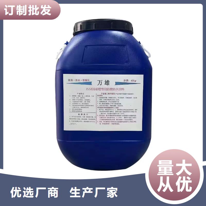 OM防腐涂料性价比高规格齐全溶剂型桥面防水涂料