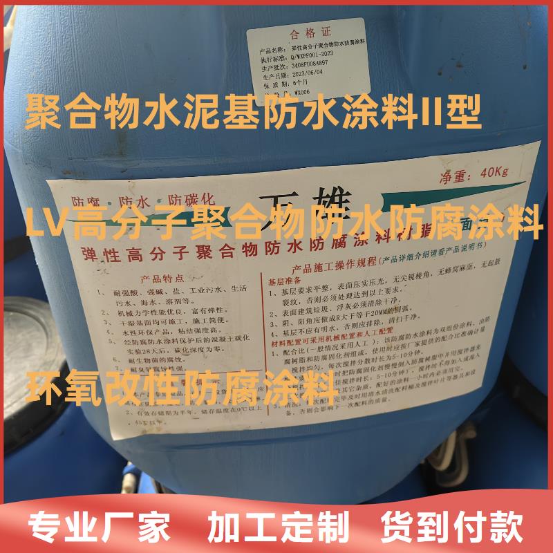 环氧沥青底漆批发应用广泛环氧煤沥青厚浆型防腐涂料