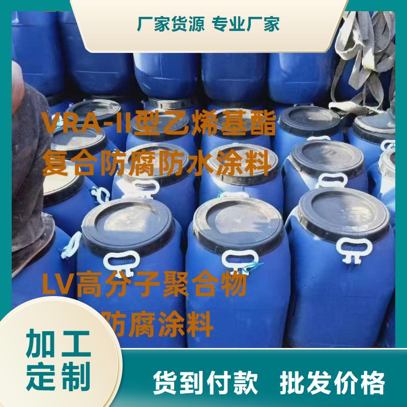 弹性高分子聚合物防水防腐涂料真材实料诚信经营厂家供应PEO柔性防水防腐涂料