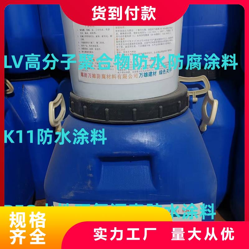环氧煤沥青漆专注生产制造多年免费寄样结晶涂料防水水泥基渗透