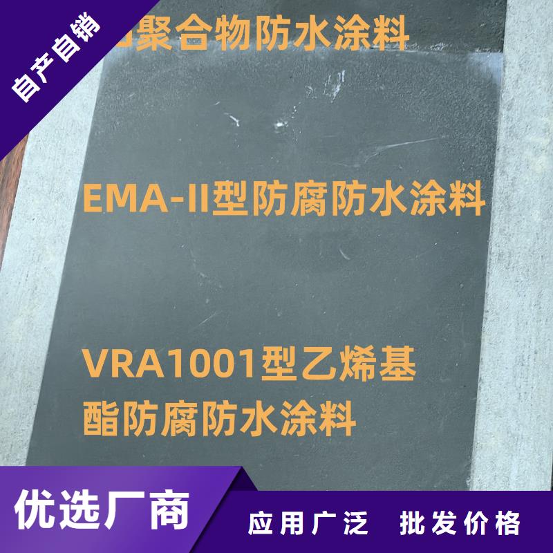 PEO抗臭氧氧化防腐涂料实力工厂优选厂商OM防腐涂料