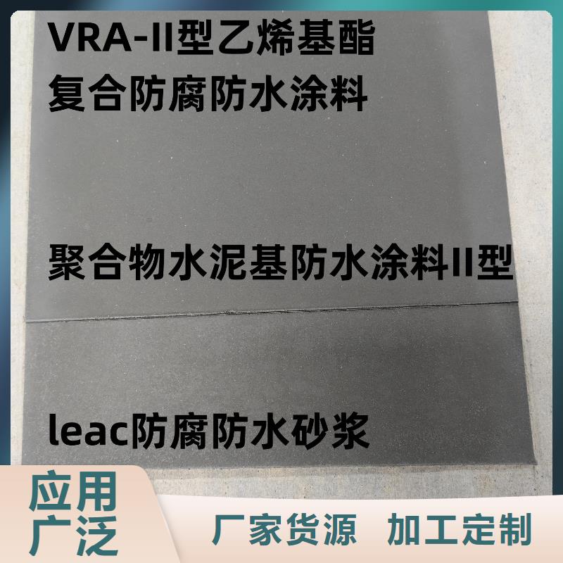 防臭氧氟碳涂料为您精心挑选实力工厂SKF合成高分子防水涂料耐根穿刺