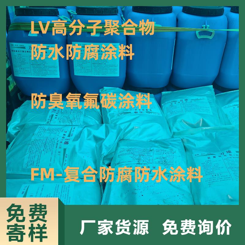 JS防水涂料货源稳定免费询价EMA弹性环氧改性防腐涂料