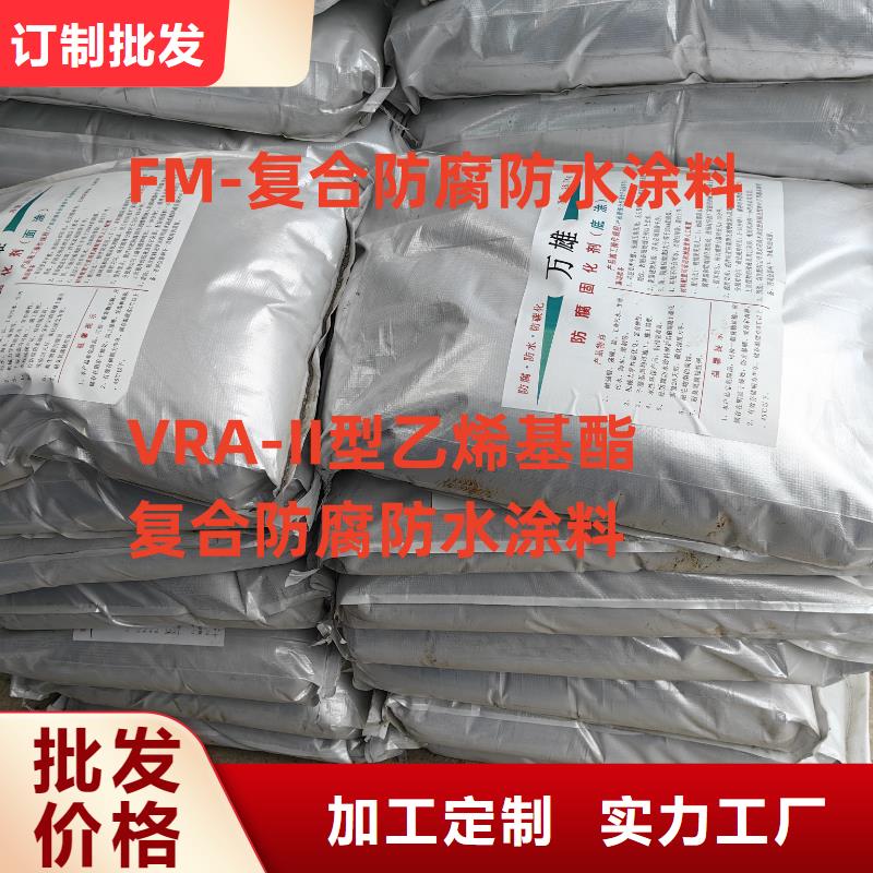 渗透型桥面防水溶剂型防水粘结剂真诚合作批发防臭氧氟碳涂料