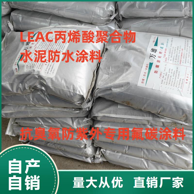 环氧沥青底漆批发应用广泛环氧煤沥青厚浆型防腐涂料