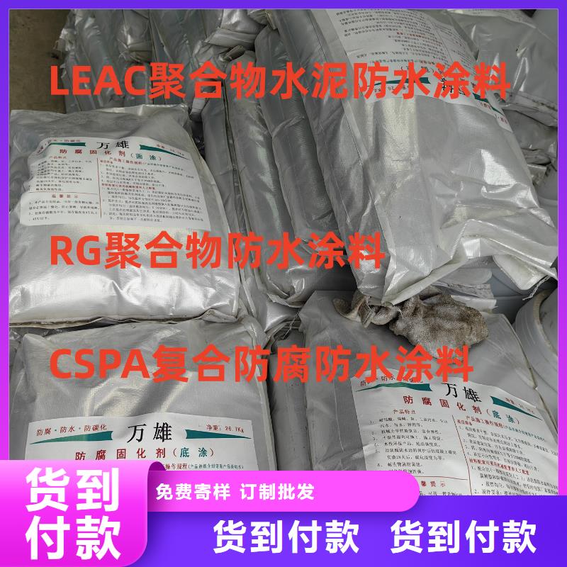 JS防水涂料货源稳定免费询价EMA弹性环氧改性防腐涂料