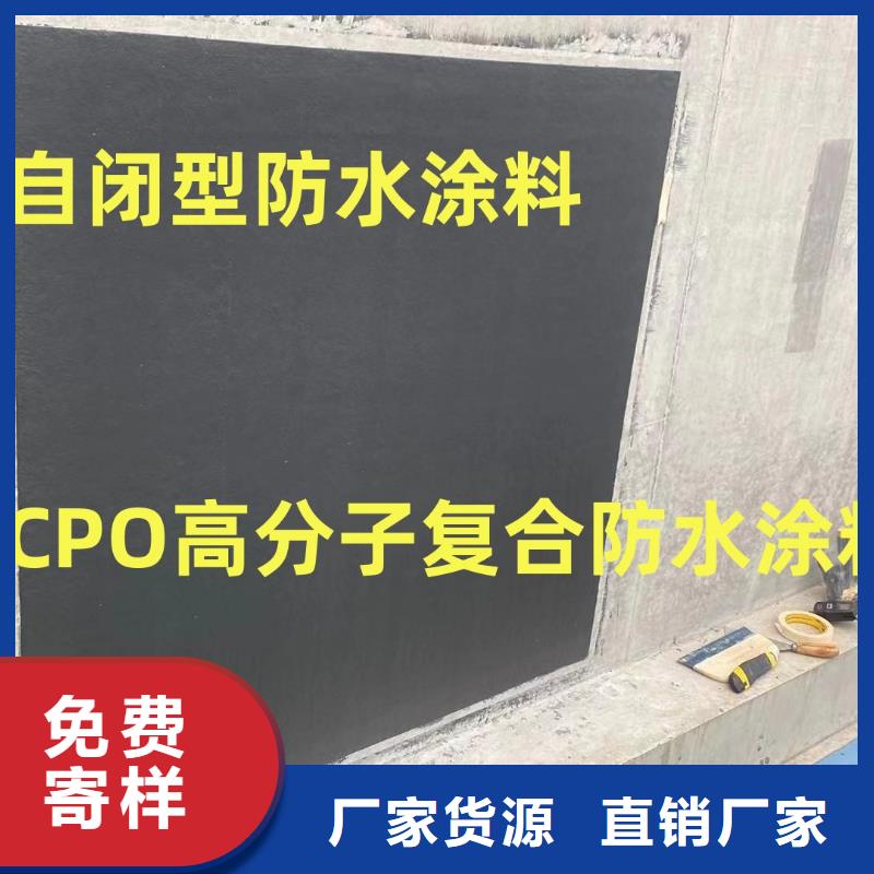 煤沥青涂料环氧打造好品质生产厂家环氧媒沥青防腐涂料