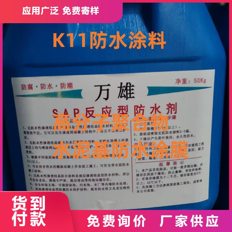 MEAC高弹性环氧改性防腐涂料订购订制批发J55B冷却塔专用防腐防水涂料