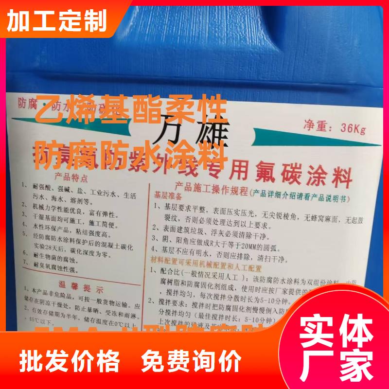 JS防水涂料货源稳定免费询价EMA弹性环氧改性防腐涂料