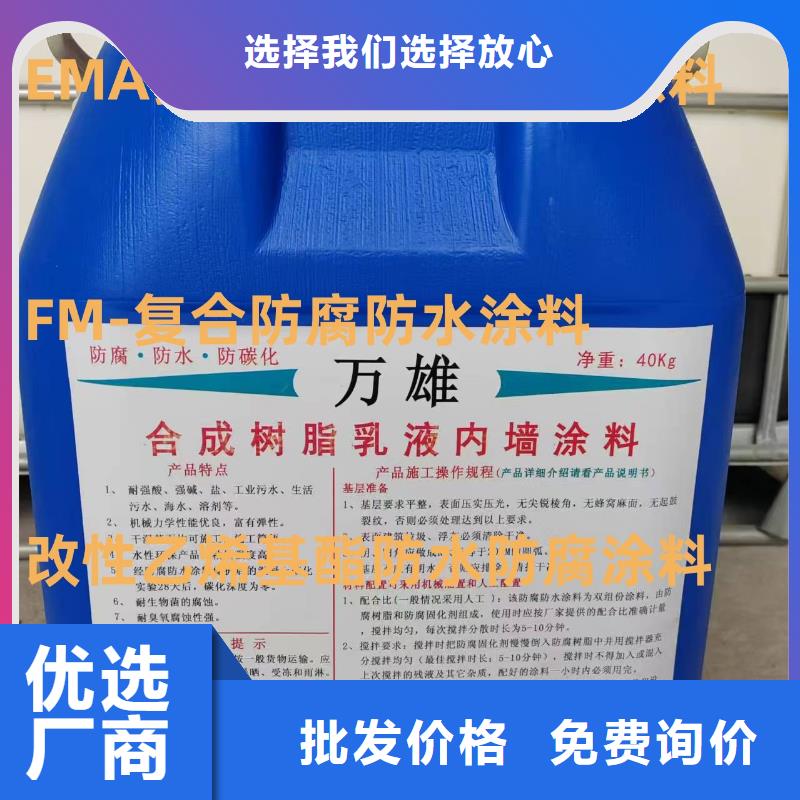 环氧沥青漆面漆品质有保障规格齐全环氧煤沥青漆防腐