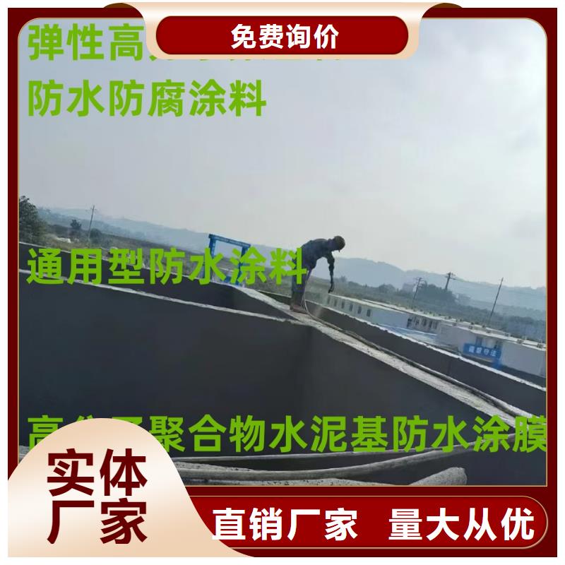 环氧防腐煤沥青漆合理批发单组份水泥基渗透结晶防水涂料