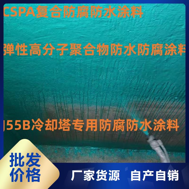 渗透型桥面防水溶剂型防水粘结剂真诚合作批发防臭氧氟碳涂料