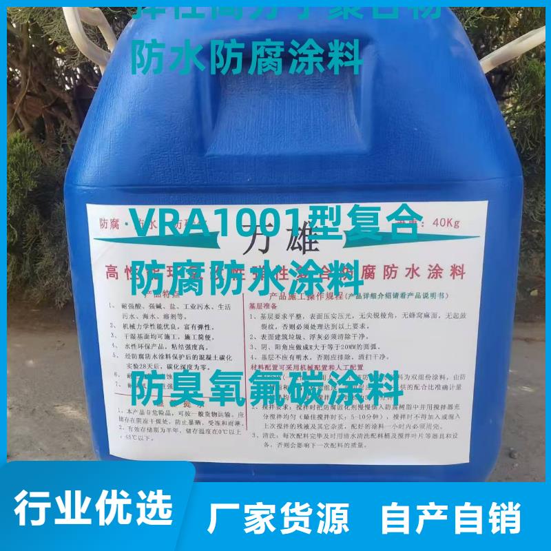 MEAC高弹性环氧改性防腐涂料订购订制批发J55B冷却塔专用防腐防水涂料