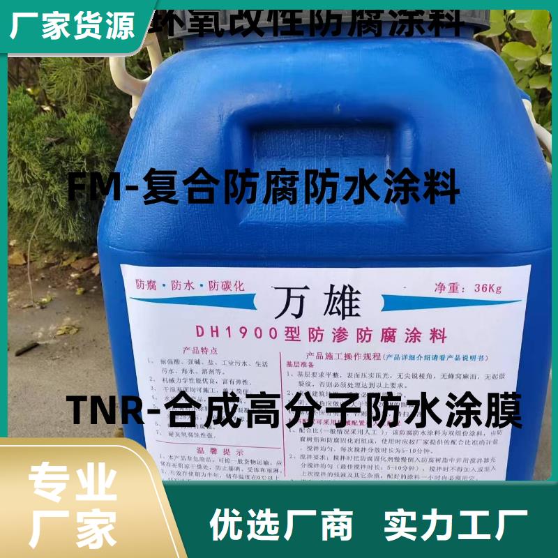 PEO抗臭氧氧化防腐涂料实力工厂优选厂商OM防腐涂料