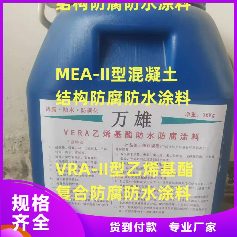 渗透型桥面防水溶剂型防水粘结剂真诚合作批发防臭氧氟碳涂料